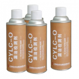 CYCL-O 漏油检测剂